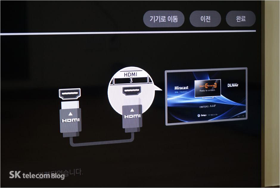 160519_smartmirroring-review_11