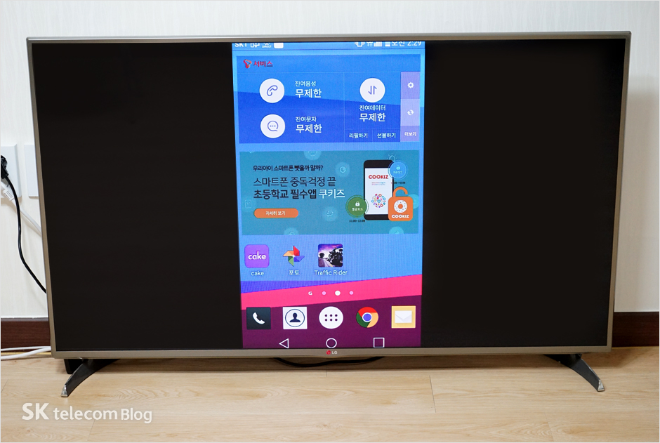 160519_smartmirroring-review_14