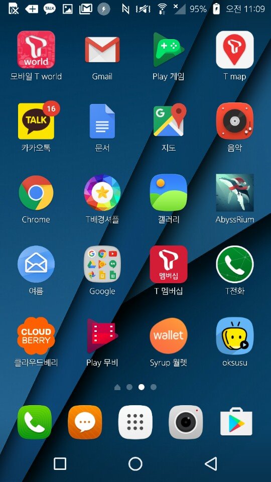 SK텔레콤 뉴스룸 | 아재탈출! 스마트폰 꾸미기 ① 안드로이드 편
