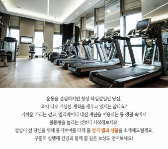 걷기앱 추천_2