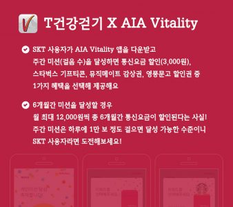 걷기앱 추천_4