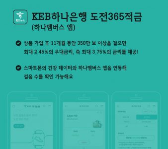걷기앱 추천_8