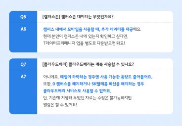 0한동3
