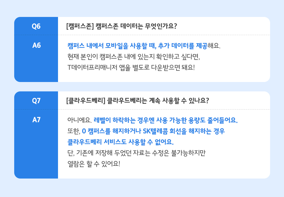 0한동3