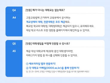 0한동2