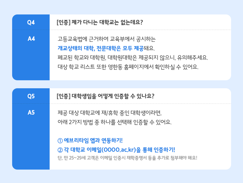 0한동2