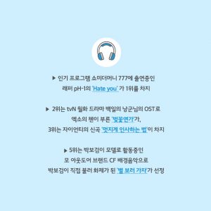 10월 3주 누구 키워드_10