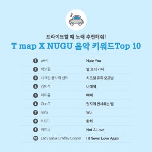 10월 3주 누구 키워드_11
