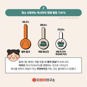 이번 가을, 누구 소설 읽지?4