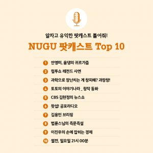 누구급상승키워드(12월2주)_7