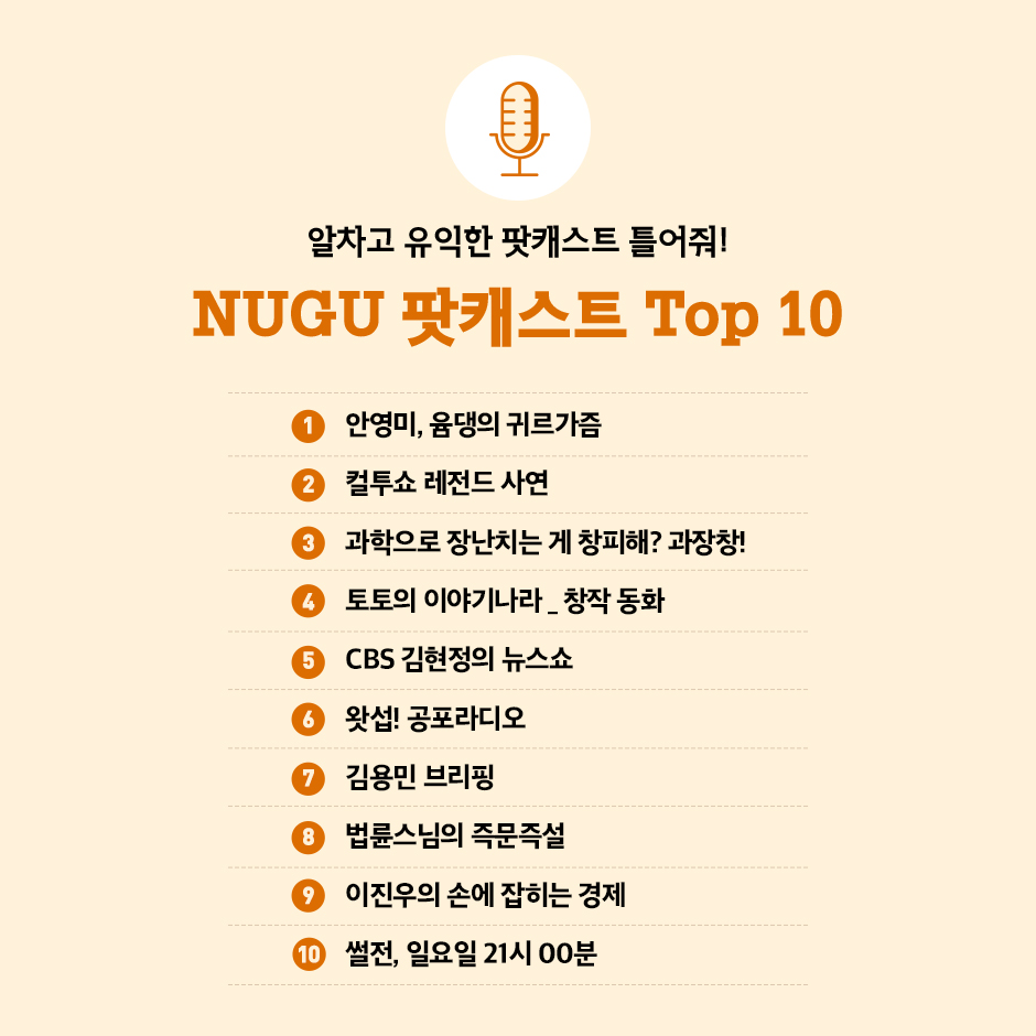 누구급상승키워드(12월2주)_7