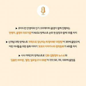 누구급상승키워드(12월2주)_8