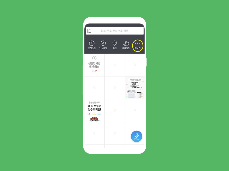 코로나 진료소2