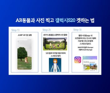 s20 구매혜택 new