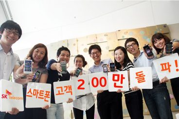 SKT, 스마트폰, 200만돌파