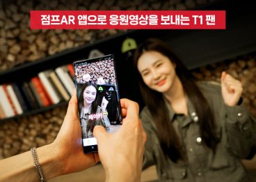 페이커, T1, LCK, SKT, 점프VR, 점프AR