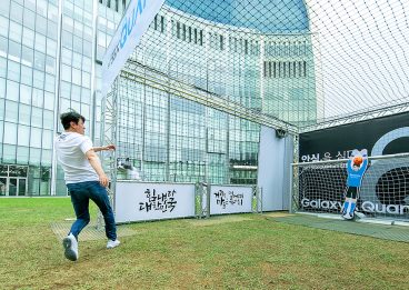 SK나이츠, SKT, 5GX, QUANTUM, 갤럭시A퀀텀