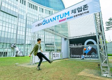 SK나이츠, SKT, 5GX, QUANTUM, 갤럭시A퀀텀
