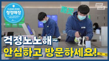 유튜브, 유튜브디자인, 콘텐츠디자인, 유튜브자막, 유튜브편집, SKT, SKT유튜브