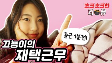 유튜브, 유튜브디자인, 콘텐츠디자인, 유튜브자막, 유튜브편집, SKT, SKT유튜브