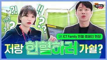 유튜브, 유튜브디자인, 콘텐츠디자인, 유튜브자막, 유튜브편집, SKT, SKT유튜브