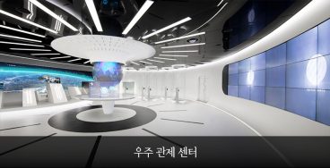 티움, SKT티움, T타워, 비와이