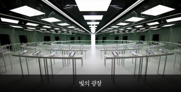 티움, SKT티움, T타워, 비와이