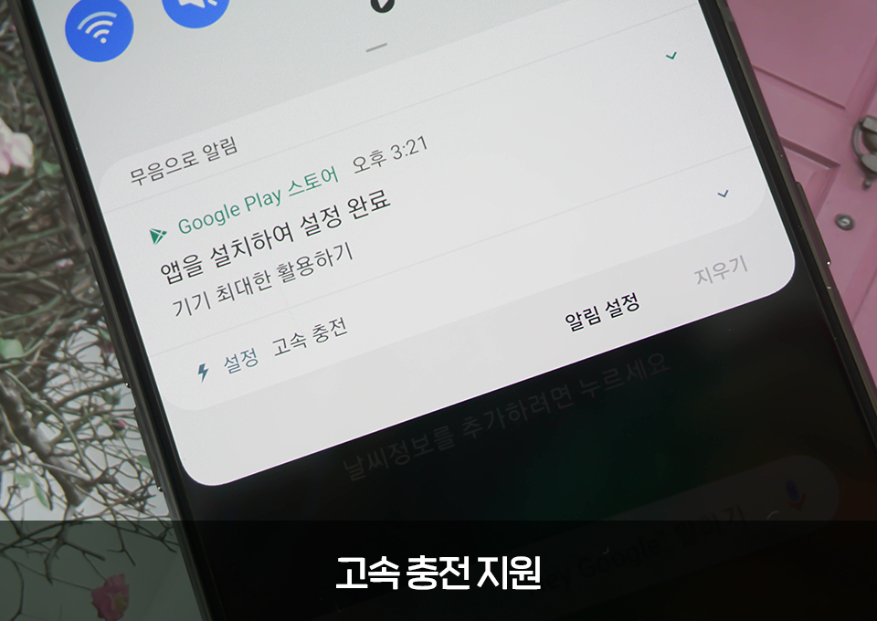 T다이렉트샵, SKT, 갤럭시A80