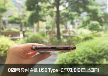 T다이렉트샵, SKT, 갤럭시A80