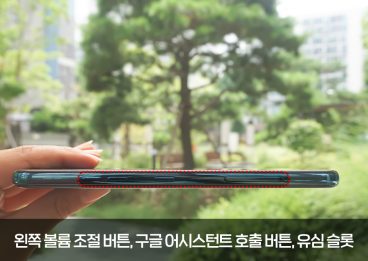 T다이렉트샵, SKT, LGX6