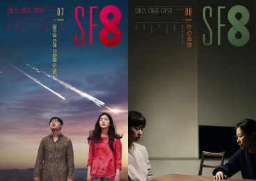 웨이브, 웨이브오리지널, wavve, SF8, 에스에프에잇