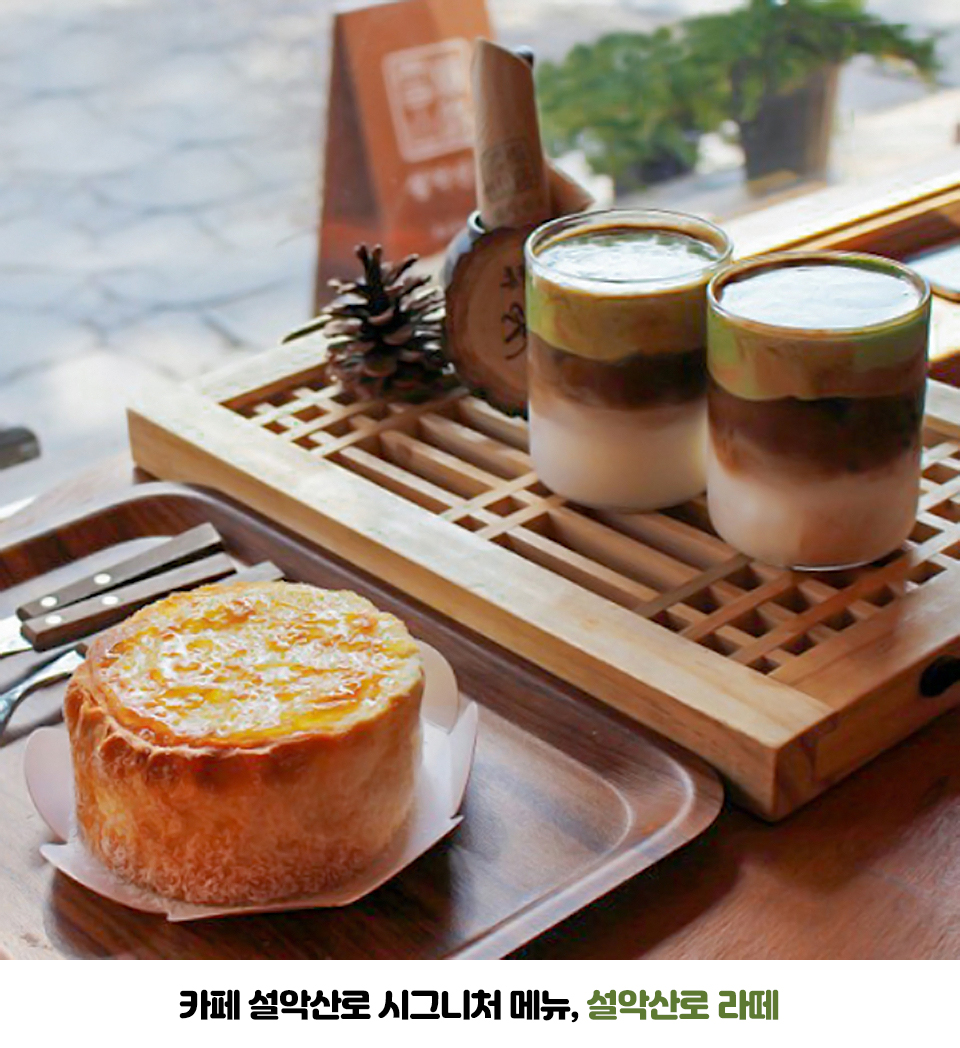 T맵미식로드, 티맵미식로드, 속초여행, 맛집추천, 속초맛집