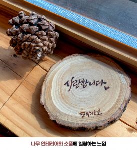 T맵미식로드, 티맵미식로드, 속초여행, 맛집추천, 속초맛집