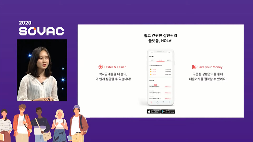 SKT, SK텔레콤, SOVAC, SOVAC2020, 사회적가치축제, 선한영향력