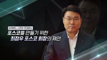 SOVAC, SOVAC2020, 사회적가치, 소셜밸류
