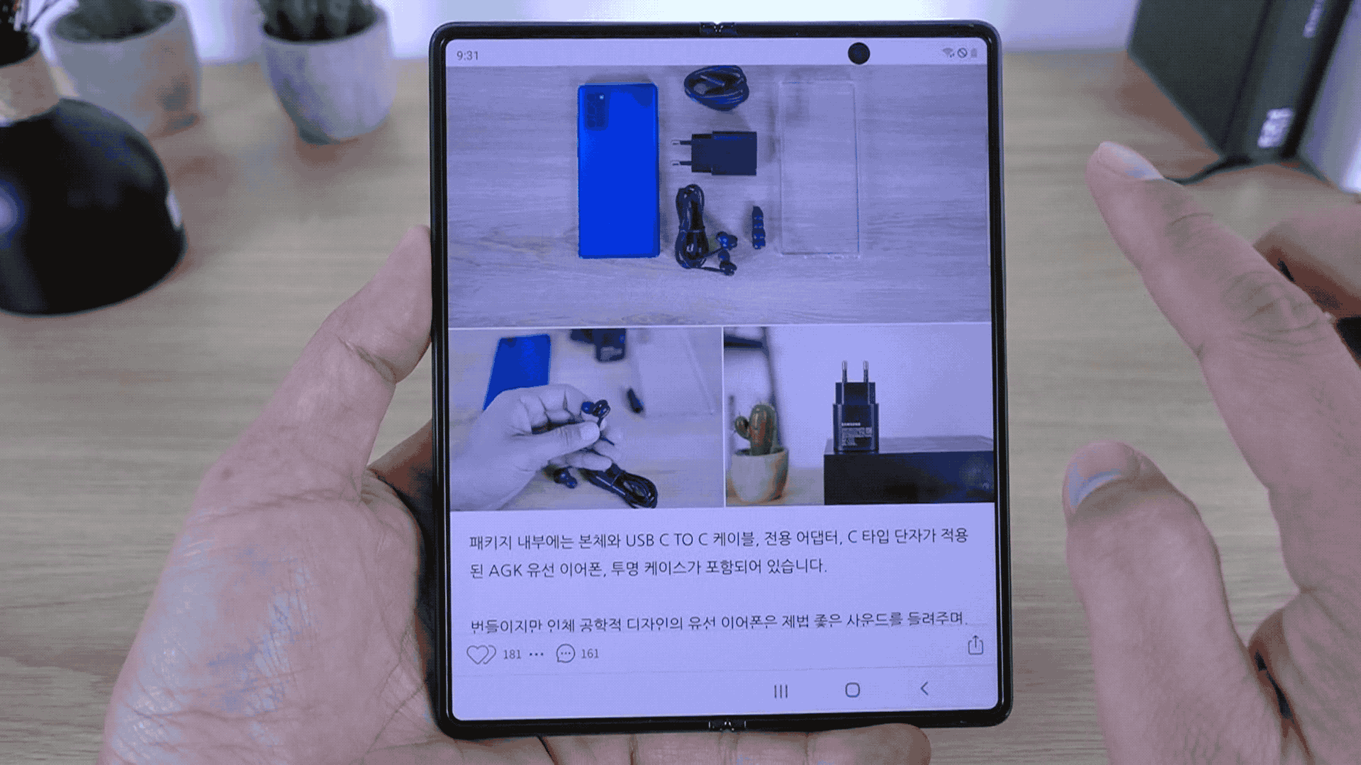 galaxy_Z_Fold2_GIF_4