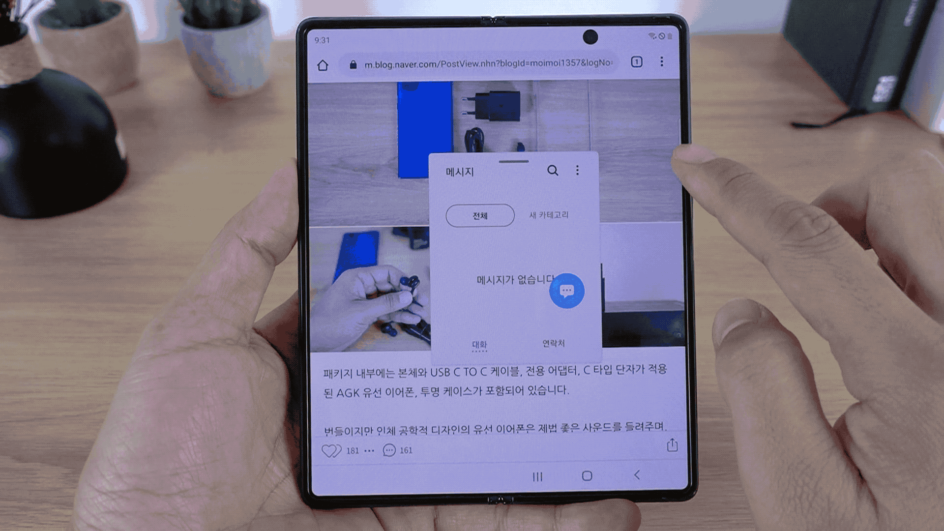 galaxy_Z_Fold2_GIF_5