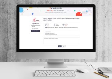 skt, sk텔레콤, skt기업문화, skt복지, 데이터사이언스, 데이터사이언티스트, 대기업기업문화, 직장인공부법, 직장인자기계발, 직장인공부, 직장인자기개발