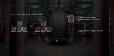 SKT, 제야의종VR, 5GX슈퍼노바, 제야의종