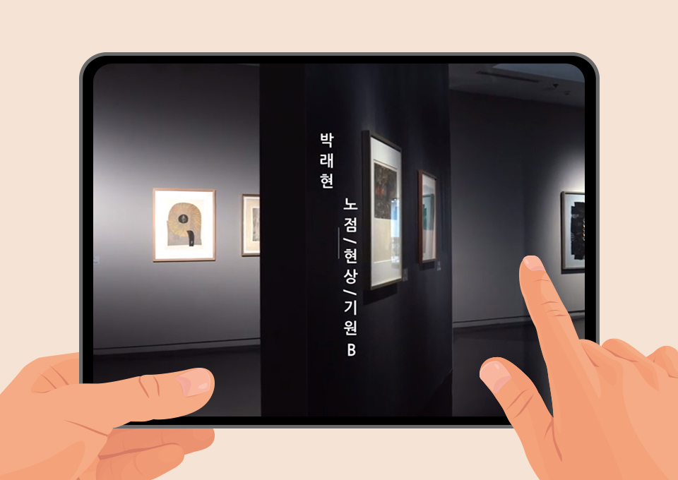 SKT, SK텔레콤, 언택트, 언택트요금제, 언택트헬스케어, 펠로톤, 포미라이프, 언택트의료, 언택트전시회, 텔라닥, 국립현대미술관, 텔라닥헬스케어, 언택트시대, 비대면시대