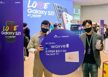 갤럭시S21, 갤럭시S21울트라, 언택트플랜, T다이렉트샵, 갤럭시, T팩토리, T팩토리24, 무인개통