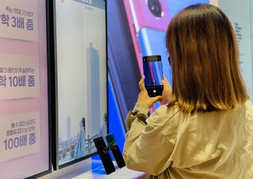 갤럭시S21, 갤럭시S21울트라, 언택트플랜, T다이렉트샵, 갤럭시, T팩토리, T팩토리24, 무인개통