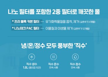 SKT, SK텔레콤, 구독, SK매직, SK매직렌탈서비스