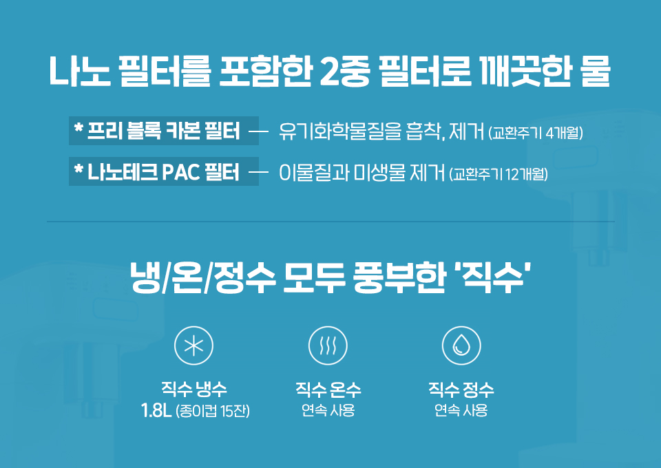 SKT, SK텔레콤, 구독, SK매직, SK매직렌탈서비스