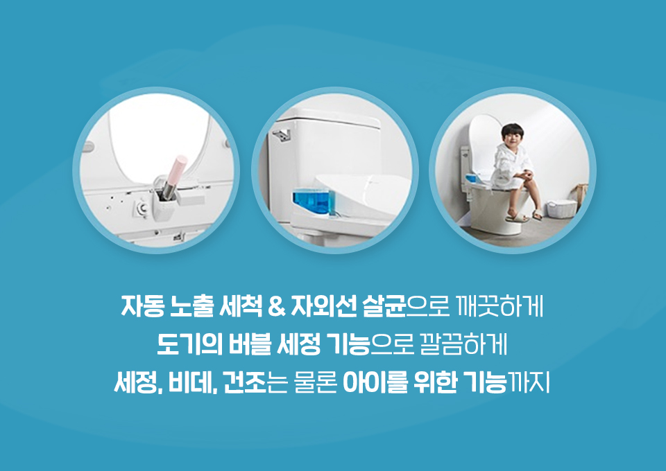 SKT, SK텔레콤, 구독, SK매직, SK매직렌탈서비스