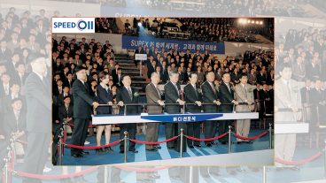 SKT, SK텔레콤, 창립37주년, SKT 창사 37주년, 이동통신사업 역사, SKT 이동통신사업, 한국이동통신서비스, 선경텔레콤, 대한텔레콤