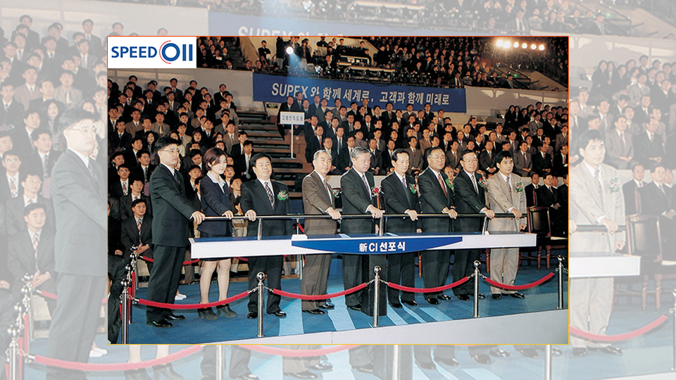 SKT, SK텔레콤, 창립37주년, SKT 창사 37주년, 이동통신사업 역사, SKT 이동통신사업, 한국이동통신서비스, 선경텔레콤, 대한텔레콤