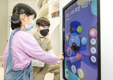 마포T타운, 잼플레이스, ZEMPLAYS, 영어교육, 영어놀이터