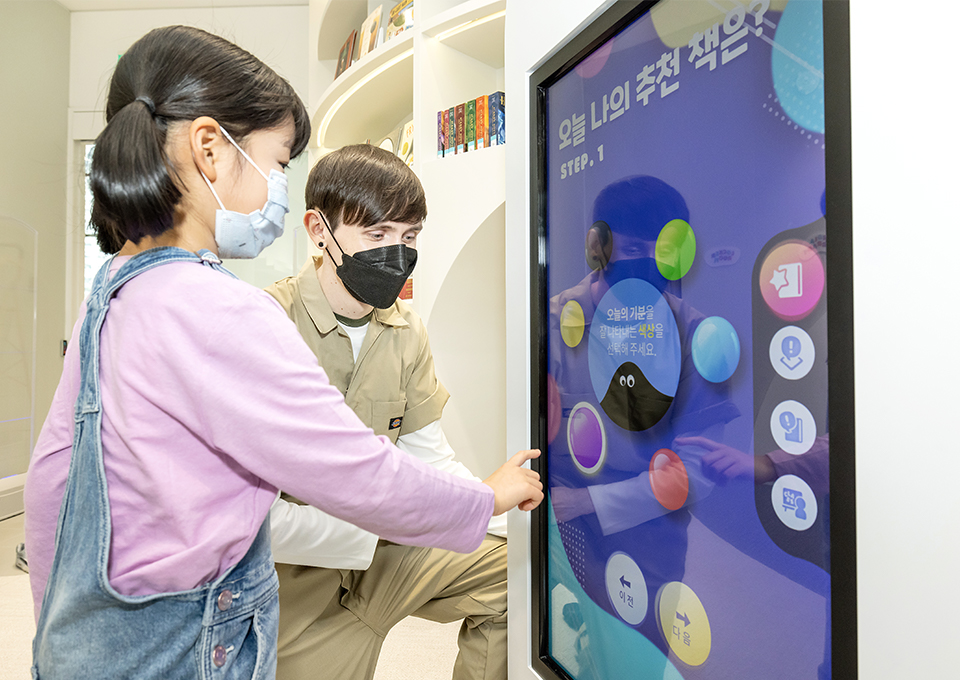 마포T타운, 잼플레이스, ZEMPLAYS, 영어교육, 영어놀이터