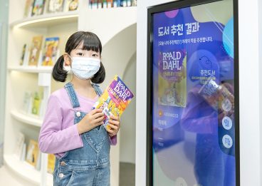 마포T타운, 잼플레이스, ZEMPLAYS, 영어교육, 영어놀이터